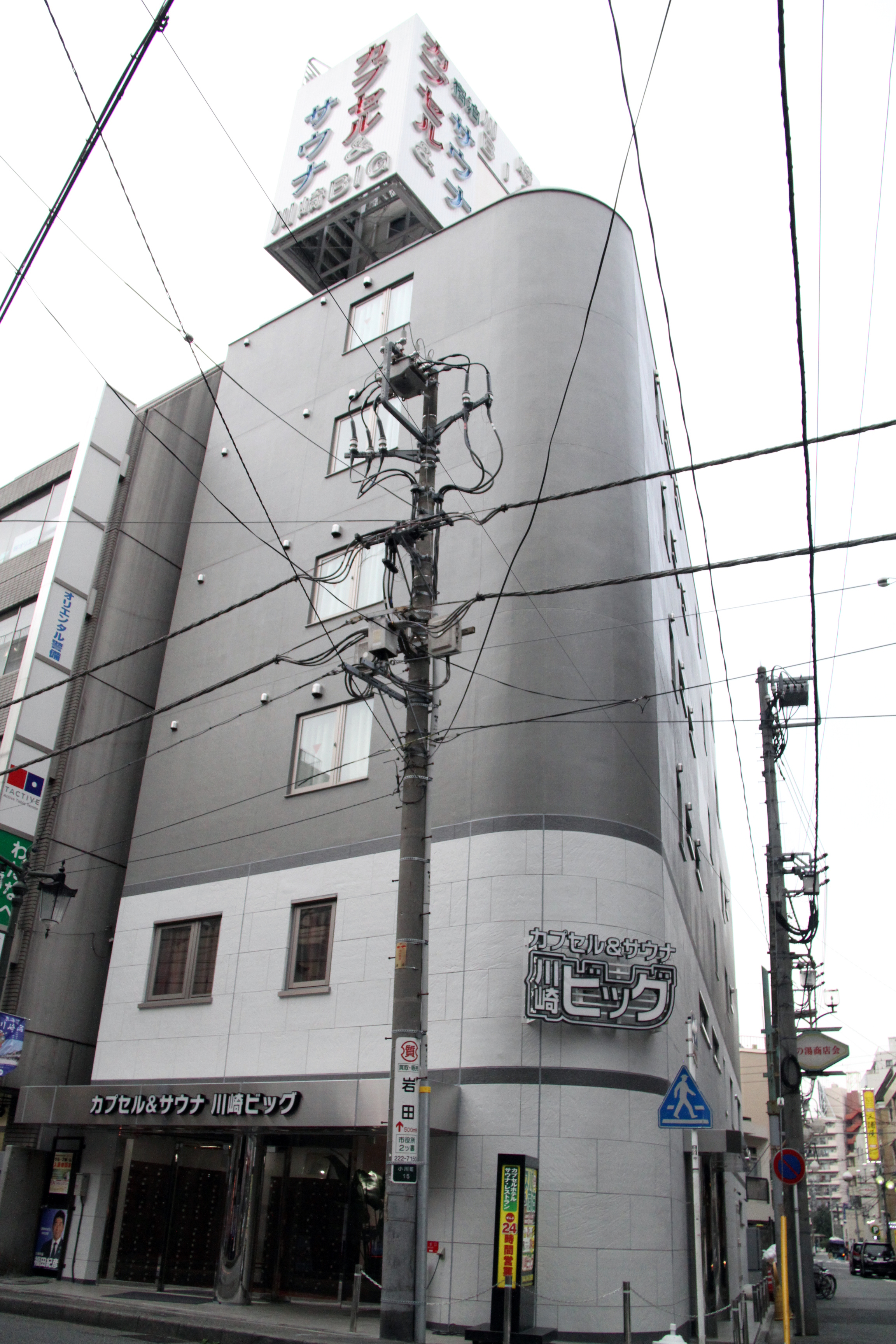 京急鶴見駅周辺のカプセルホテル 宿泊予約 格安予約 宿泊料金比較 検索 トラベルコ