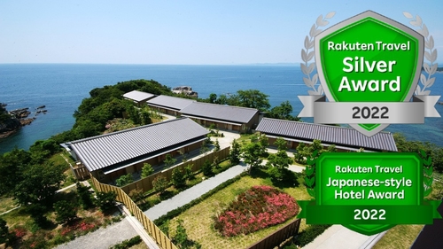 浜千鳥の湯 海舟(共立リゾート)