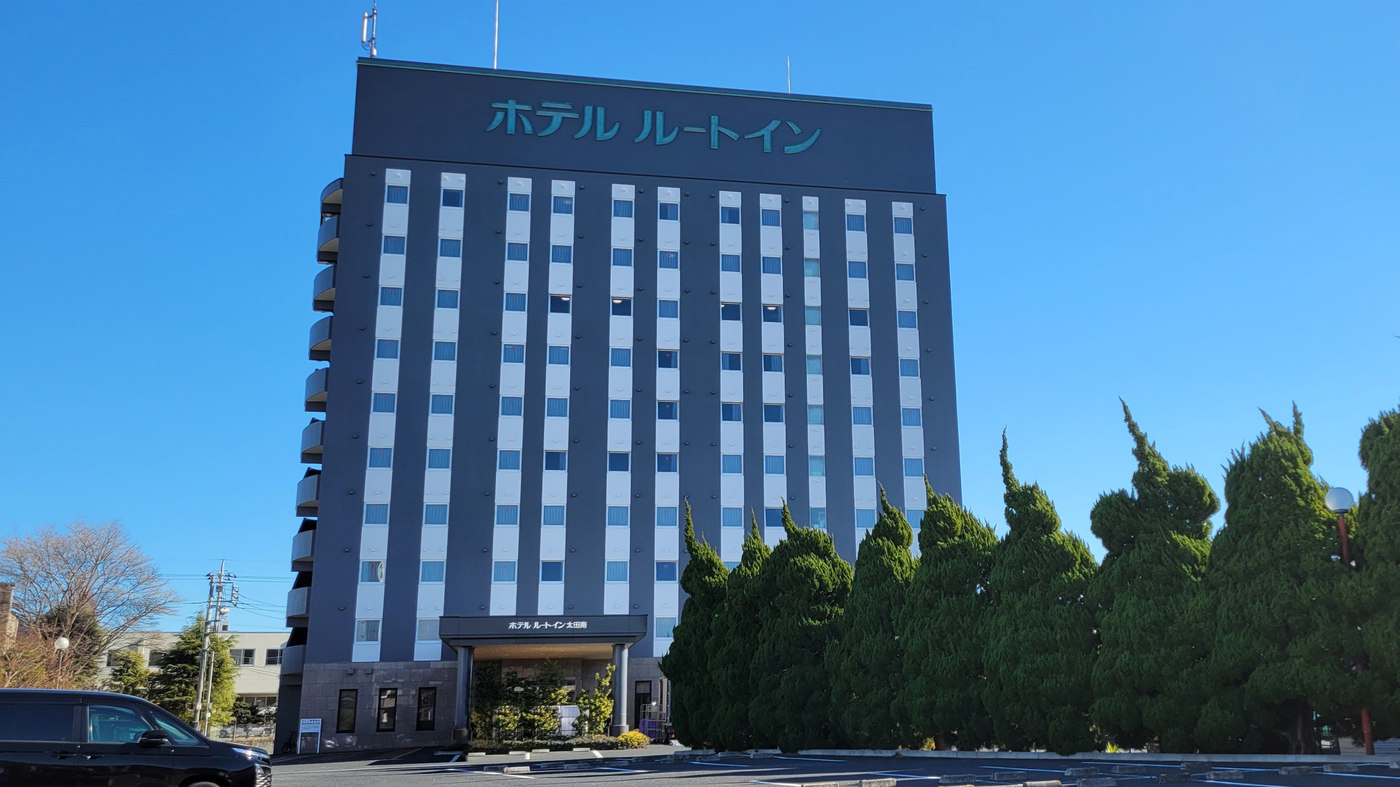 ホテルルートイン太田南-国道407号- 施設全景