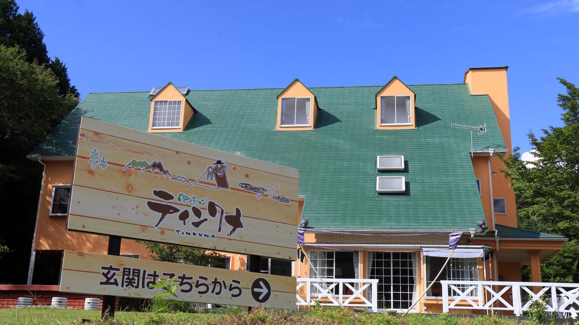 北海道の輝き☆ティンクナ 施設全景