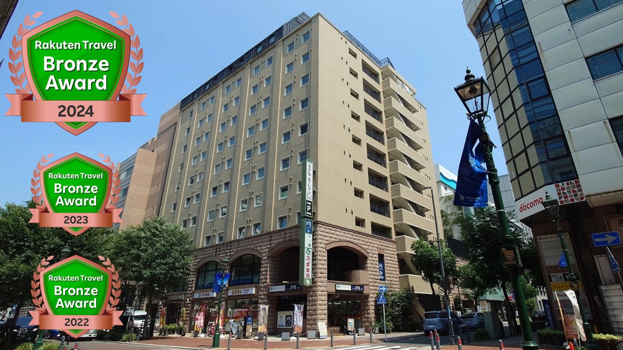 パシフィコ横浜 横浜国際平和会議場 神奈川県 周辺のホテル 格安予約 宿泊料金比較 検索 トラベルコ