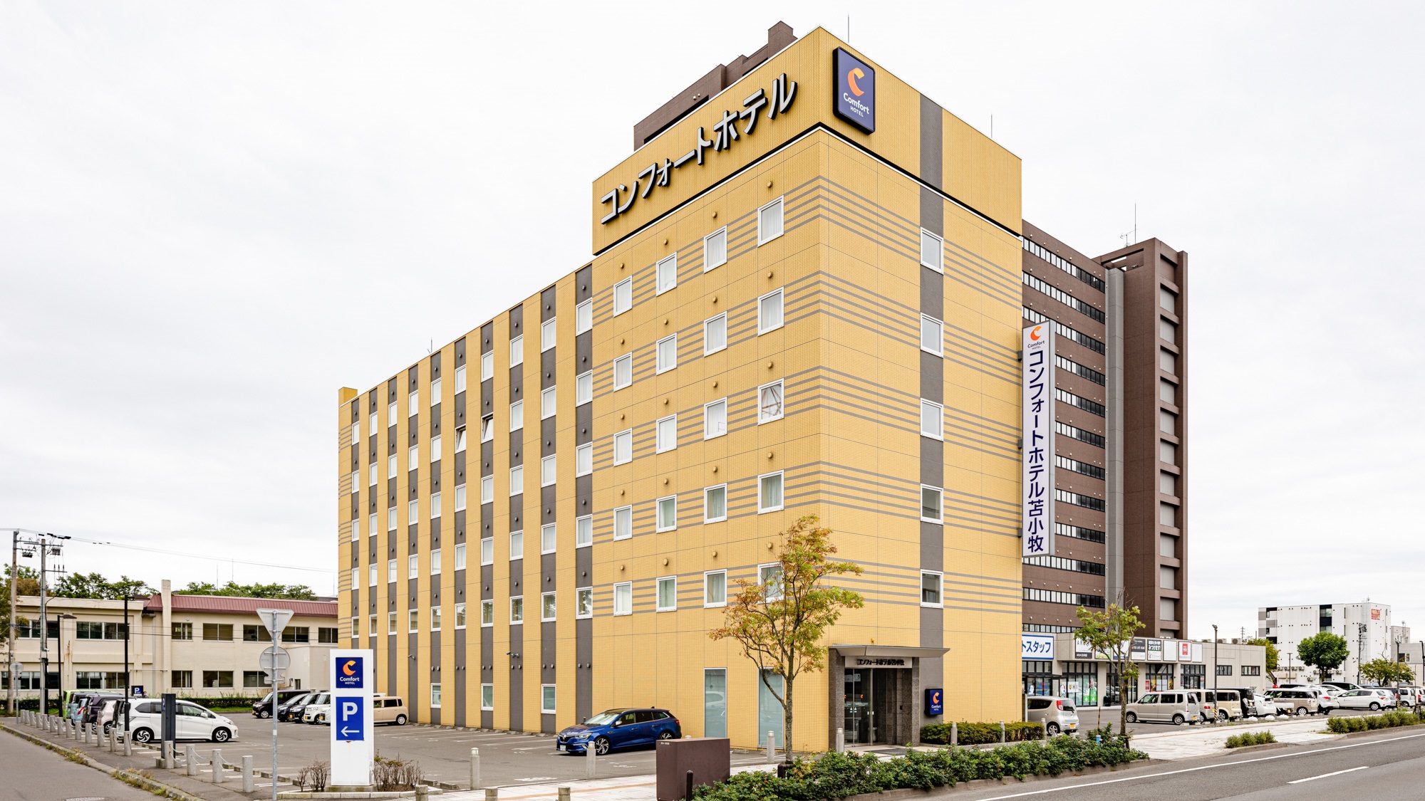 コンフォートホテル苫小牧 施設全景