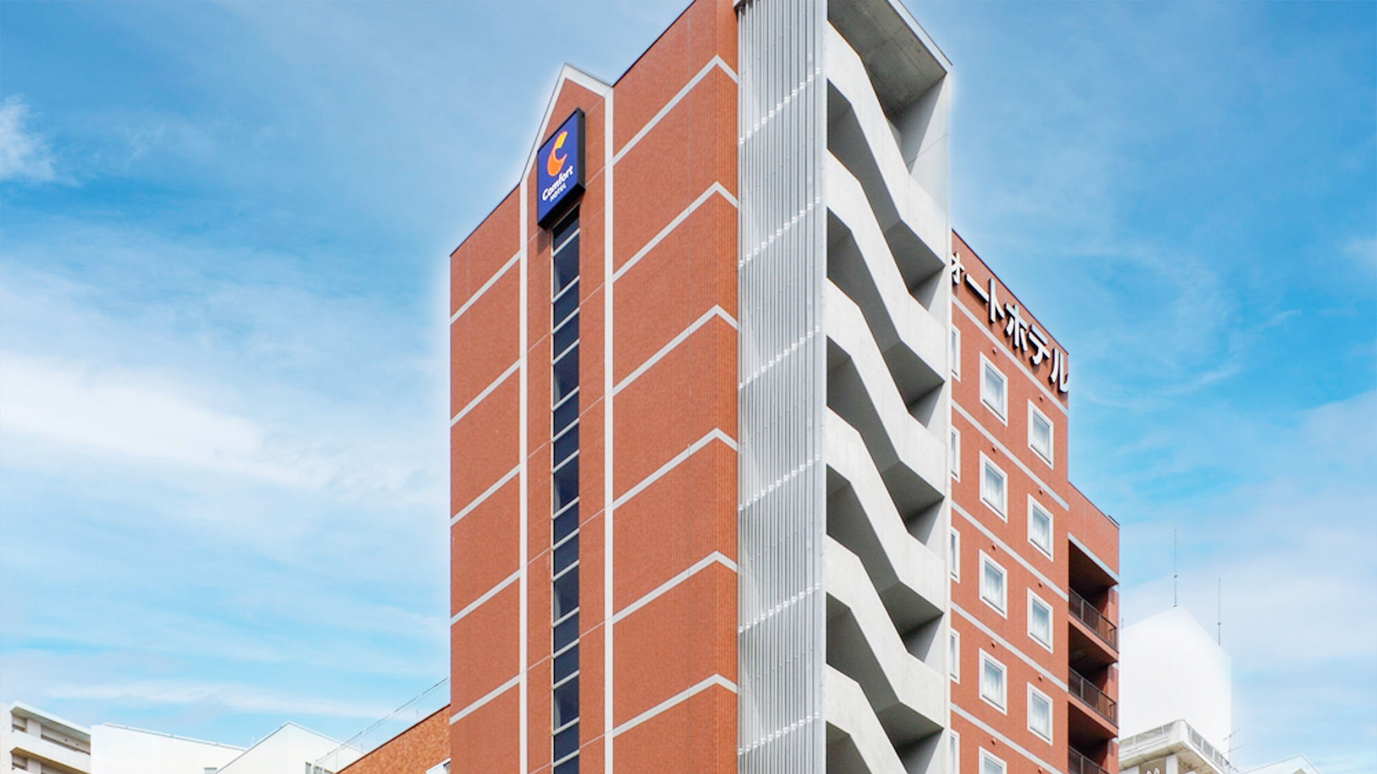 コンフォートホテル函館 施設全景