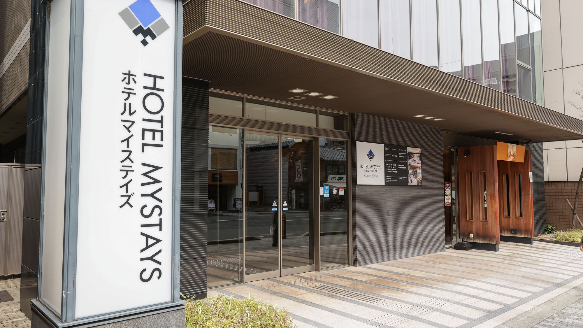 ホテルマイステイズ京都四条 格安予約 宿泊プラン料金比較 トラベルコ ホテルマイステイズ京都四条 格安予約 宿泊プラン料金比較 トラベルコ