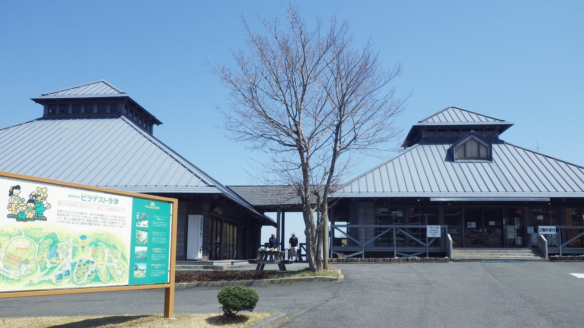 家族旅行村ビラデスト今津 施設全景