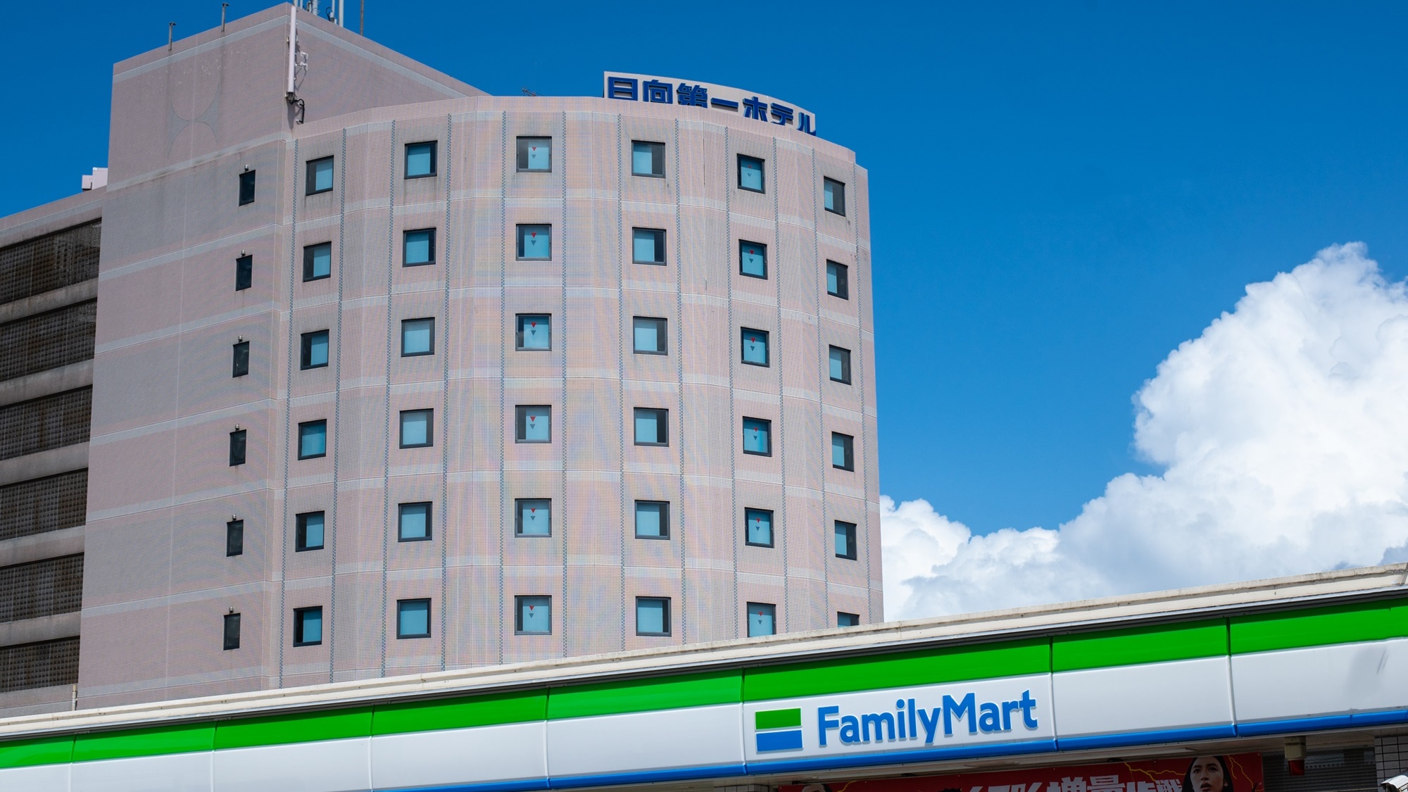 日向第一ホテル 施設全景