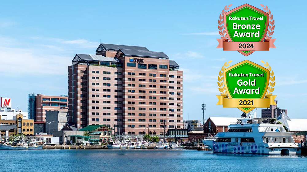 ラビスタ函館ベイ(共立リゾート) 施設全景