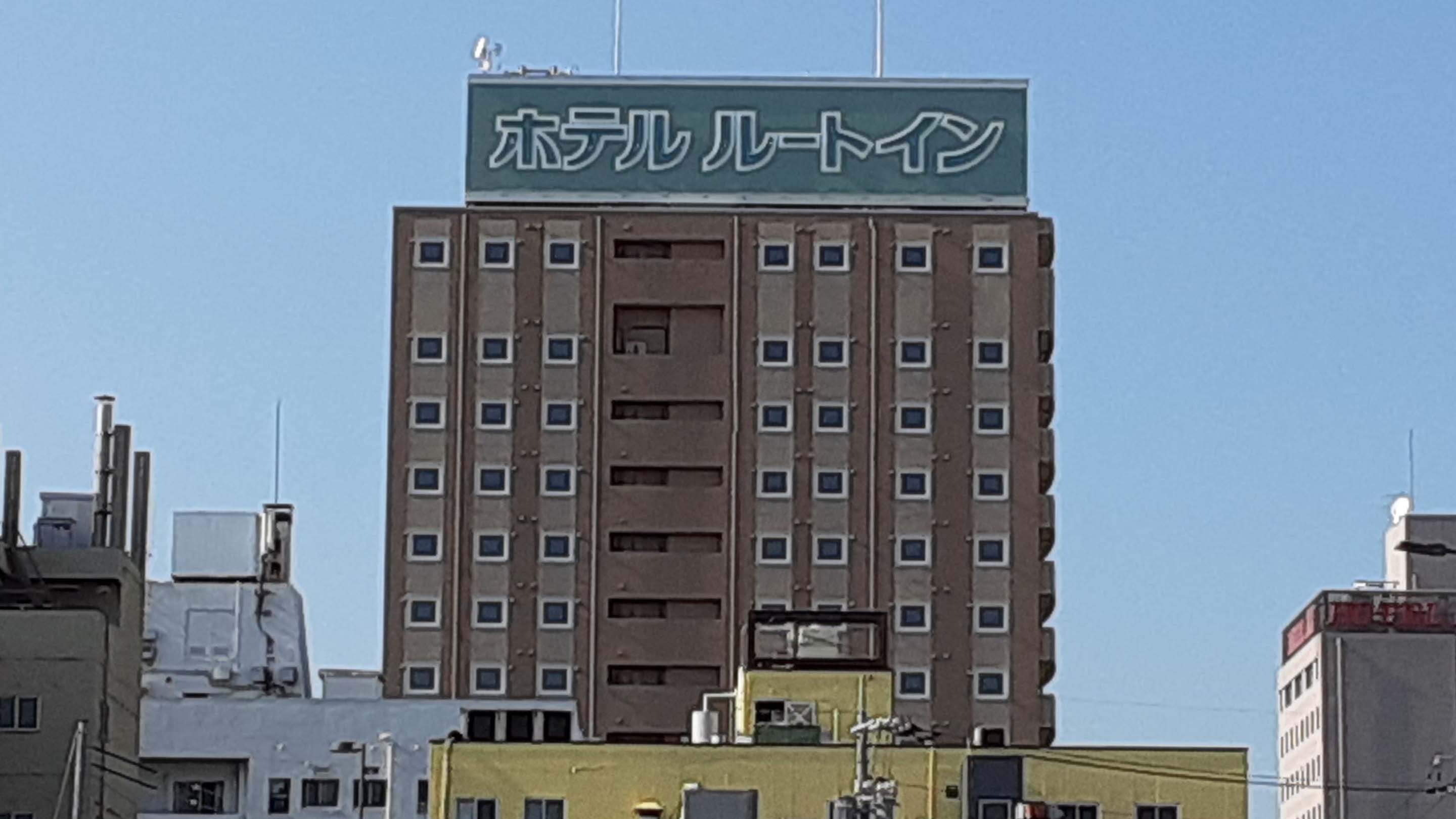 ホテルルートイン徳山駅前