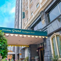 東京 広島 新幹線 ホテルパックの格安予約 比較 広島泊 トラベルコ