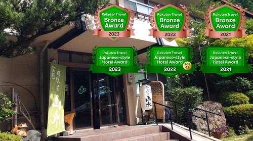 写真:十津川温泉 静響の宿 山水