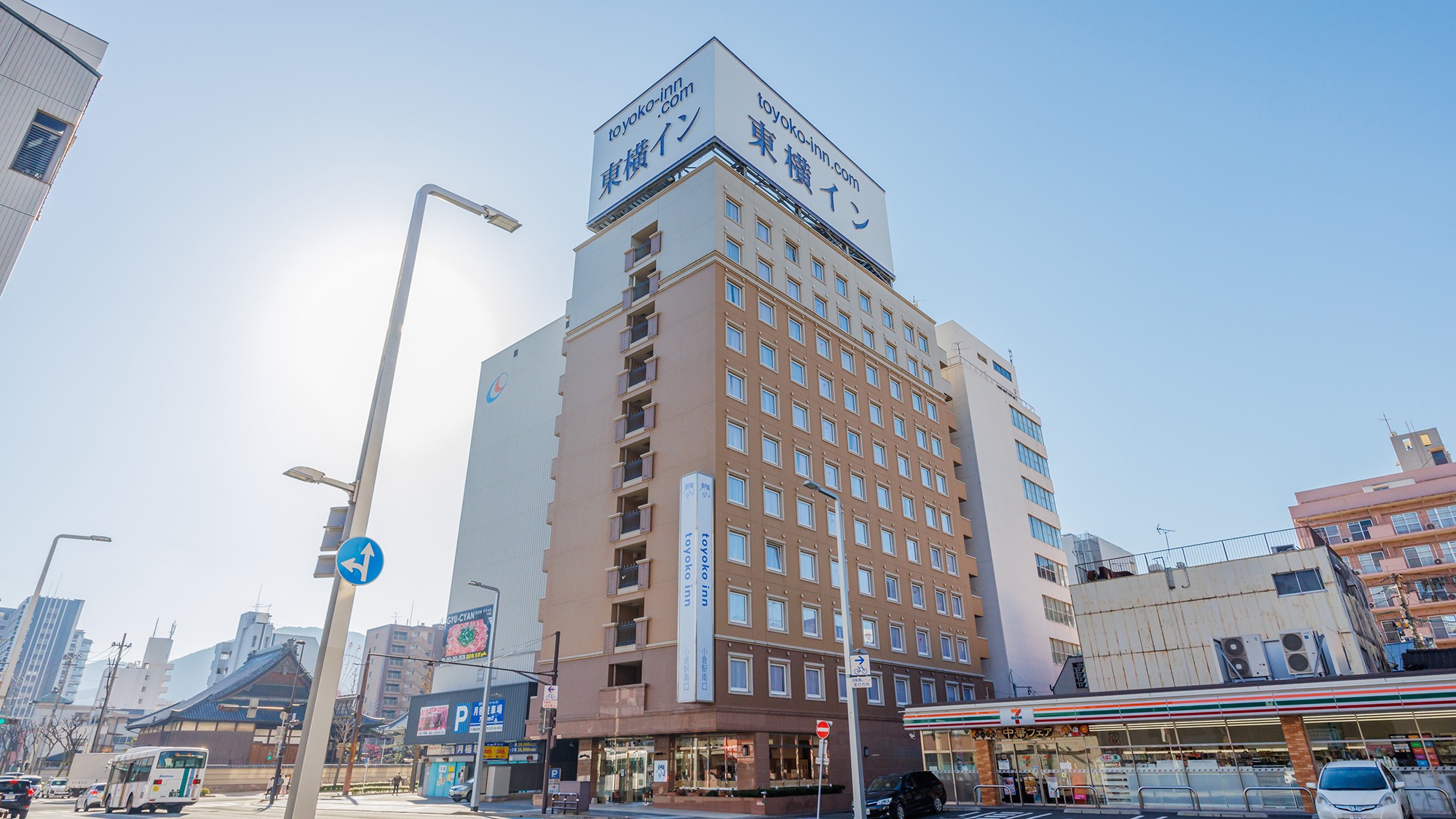 東横ＩＮＮ小倉駅南口