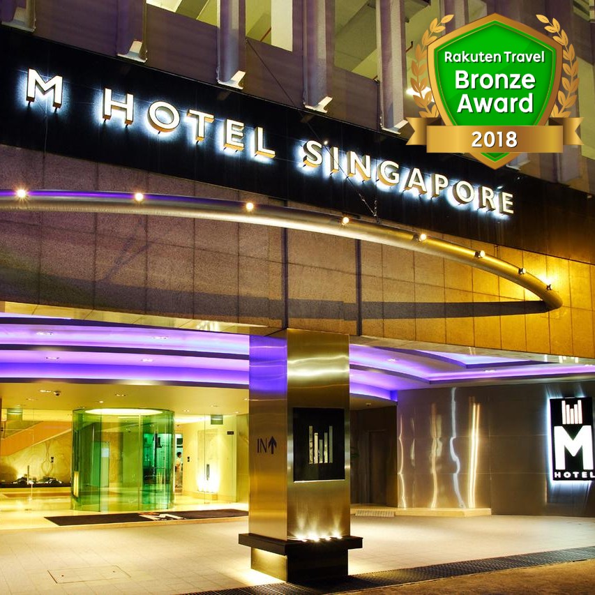 M ホテル シンガポール M Hotel Singapore クチコミ 感想 情報 楽天トラベル