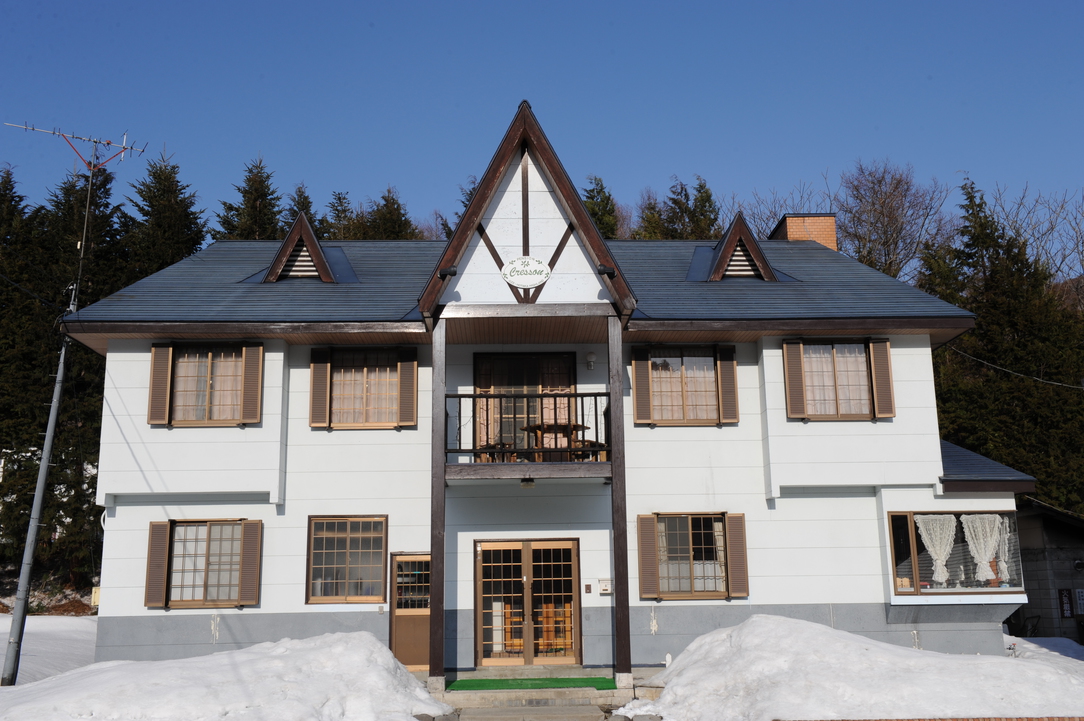 ペンション　クレソン&nbsp;施設全景