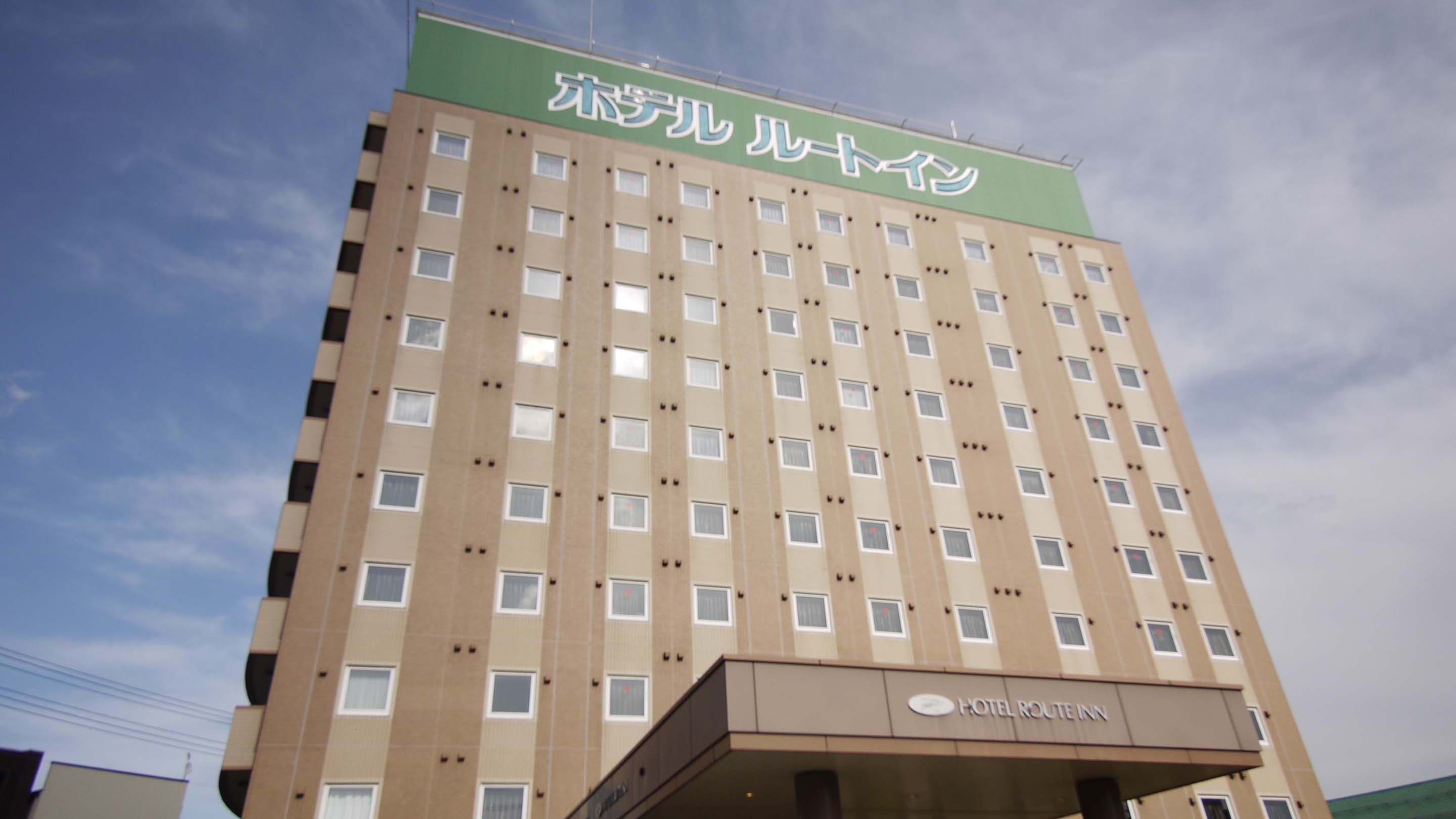 ホテルルートイン 大曲駅前 施設全景