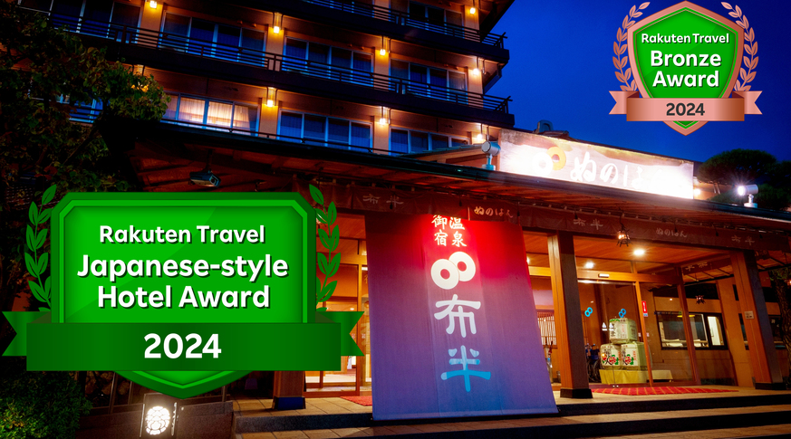 上諏訪温泉 ぬのはん 施設全景