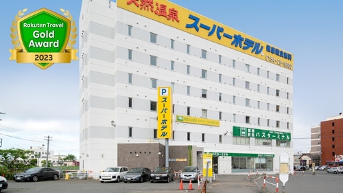 天然温泉　白鳥の湯　スーパーホテル釧路駅前