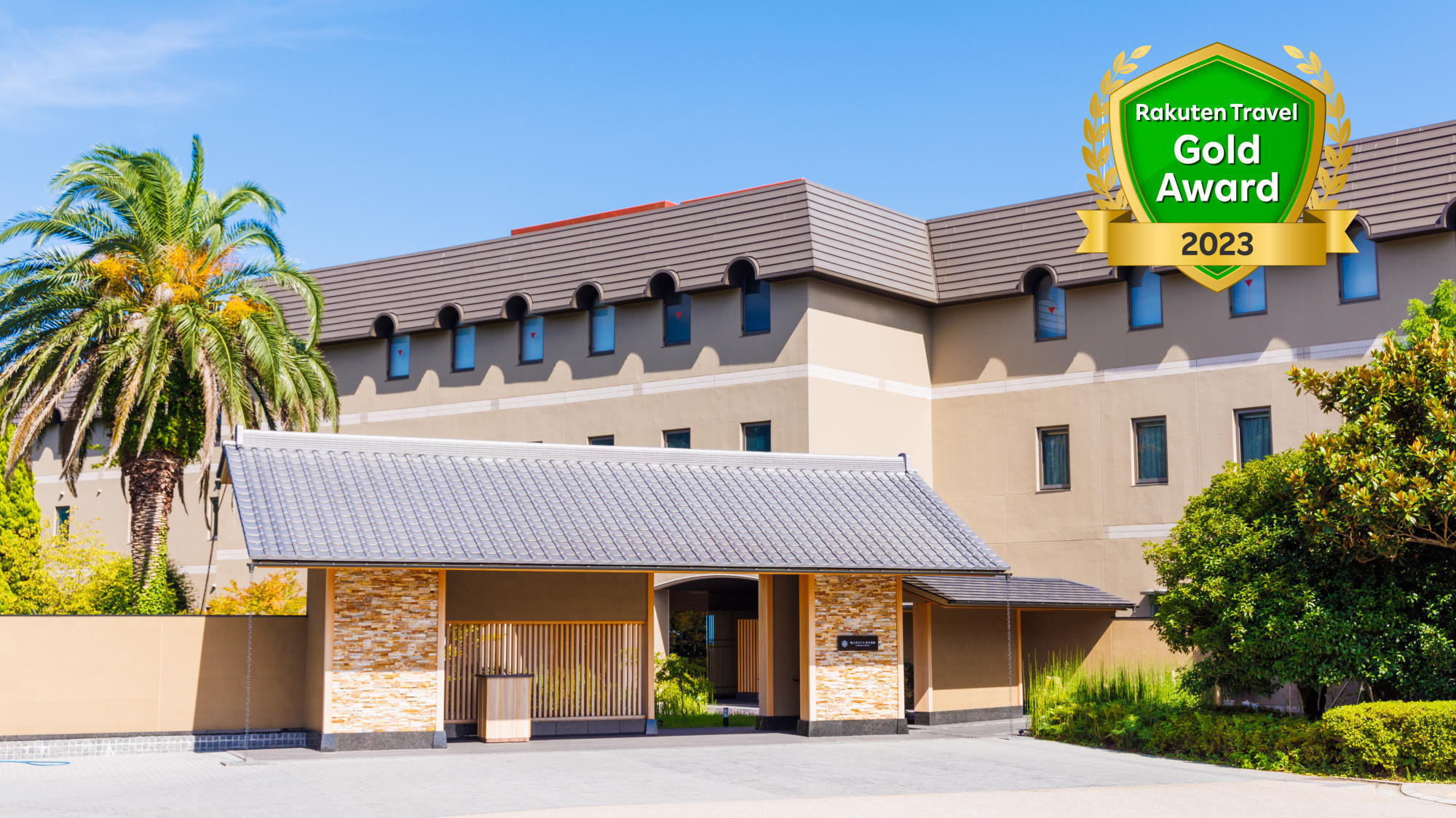 写真:亀の井ホテル 伊豆高原