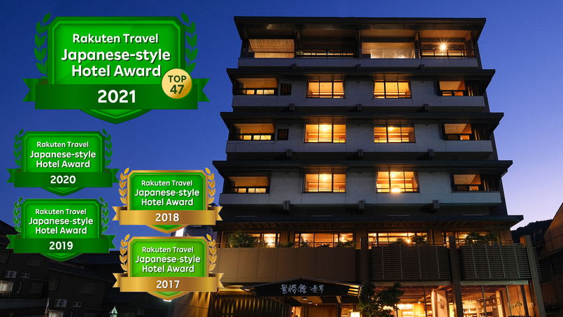 鞆の浦温泉 景勝館 漣亭 施設全景