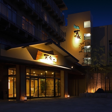 西浦温泉 天空海遊の宿 末広 施設全景