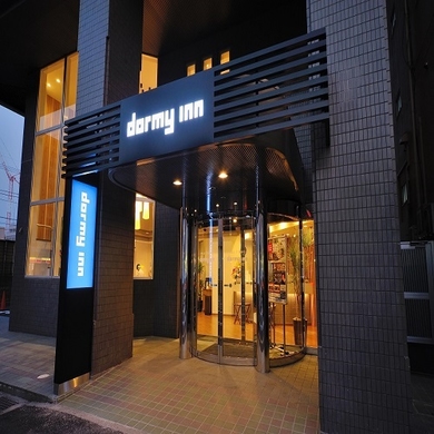 天然温泉 そが浜の湯 ドーミーイン千葉City Soga(ドーミーイン・御宿野乃 ホテルズグループ)