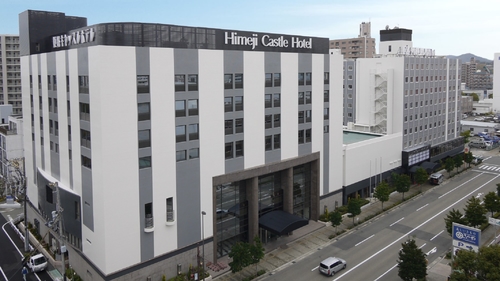 姫路キヤッスルグランヴィリオホテル −ルートインホテルズ− 施設全景