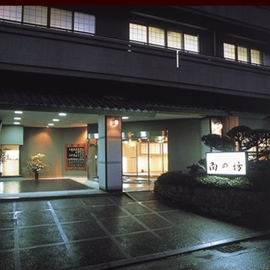 写真:有馬温泉 角の坊旅館