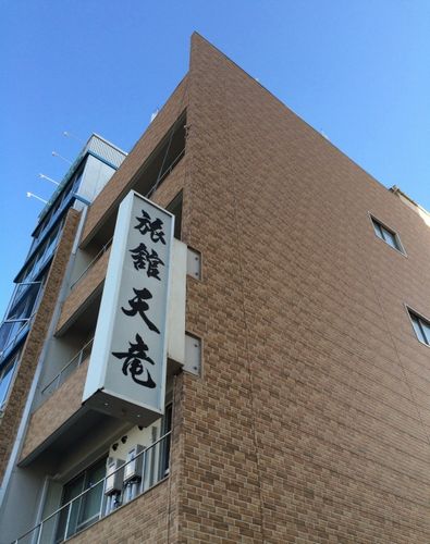 写真：天竜旅館