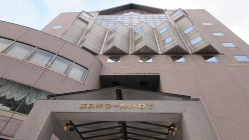 エスポワールいわて 施設全景