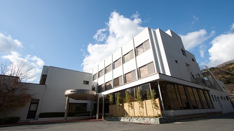 関門の宿 源平荘 施設全景