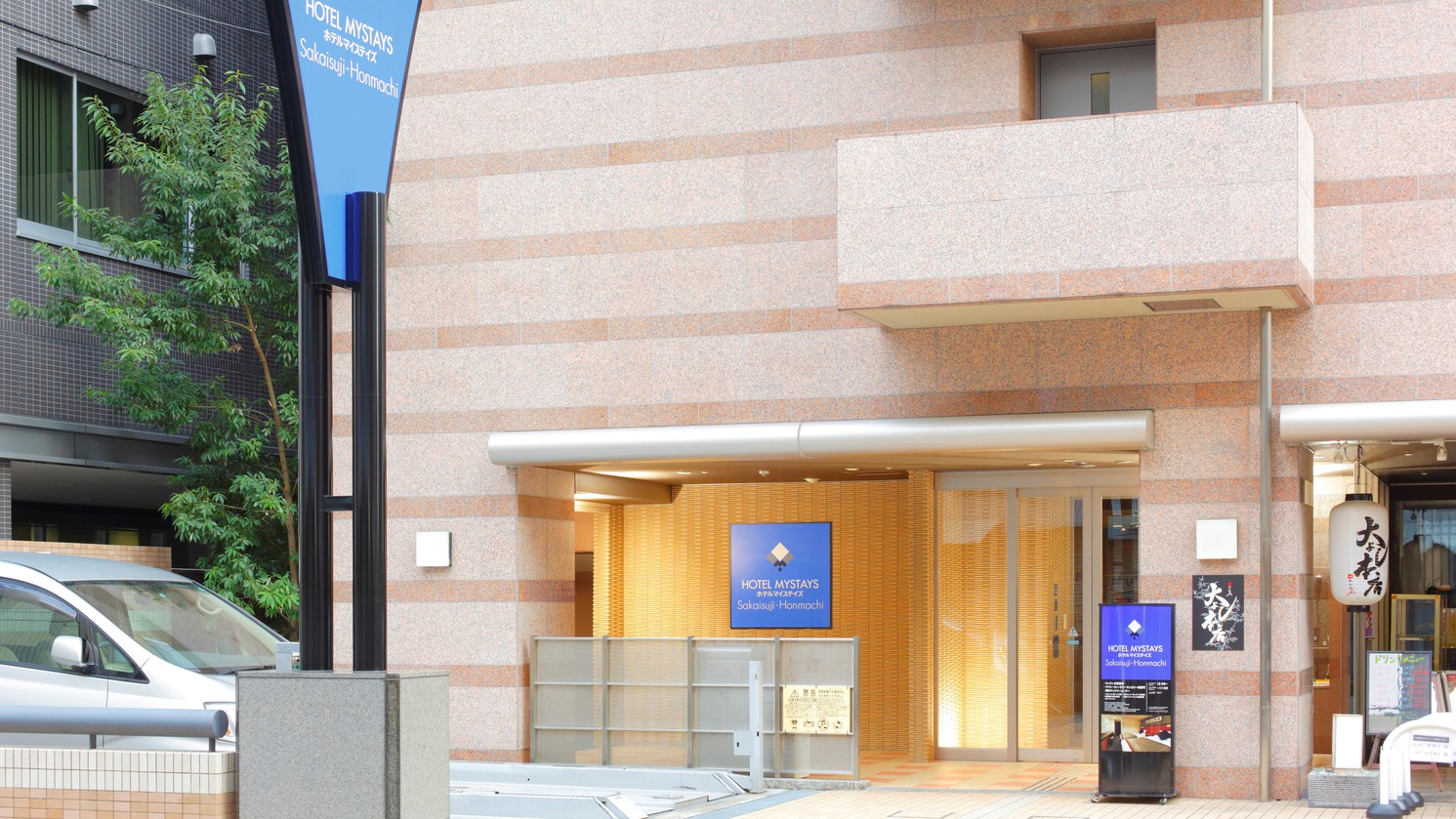 ホテルマイステイズ堺筋本町 施設全景