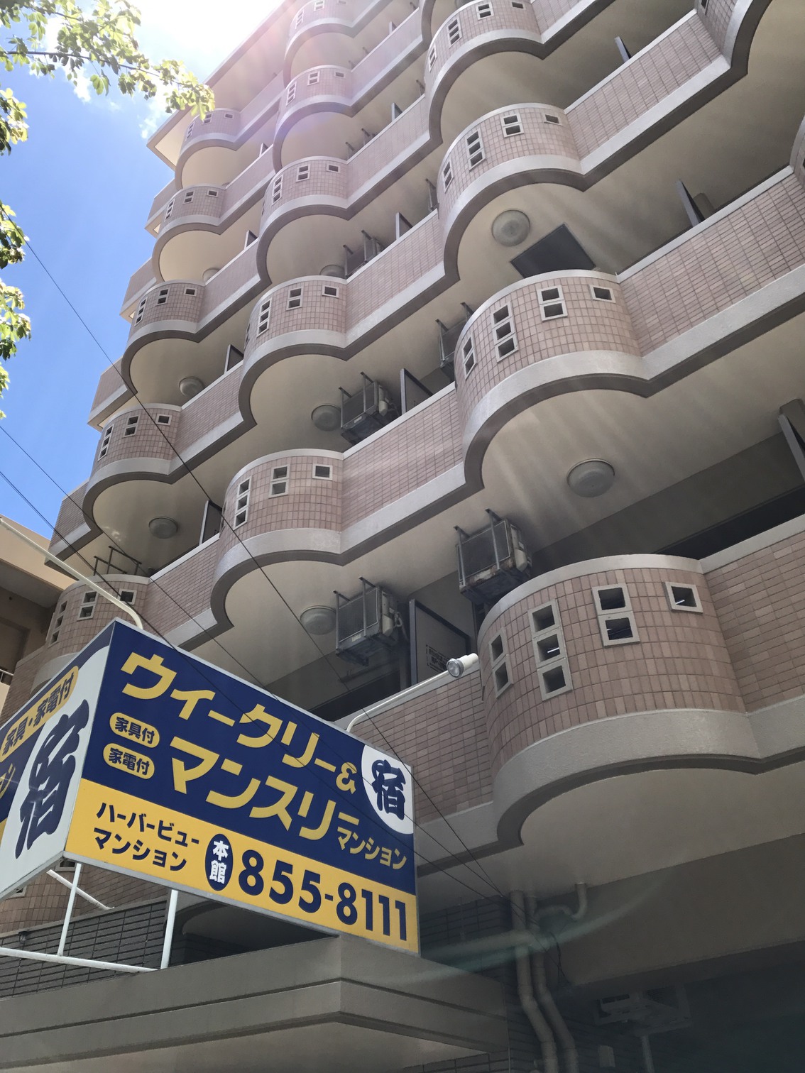 ウィークリー(デイリー)ハーバービューマンション 施設全景