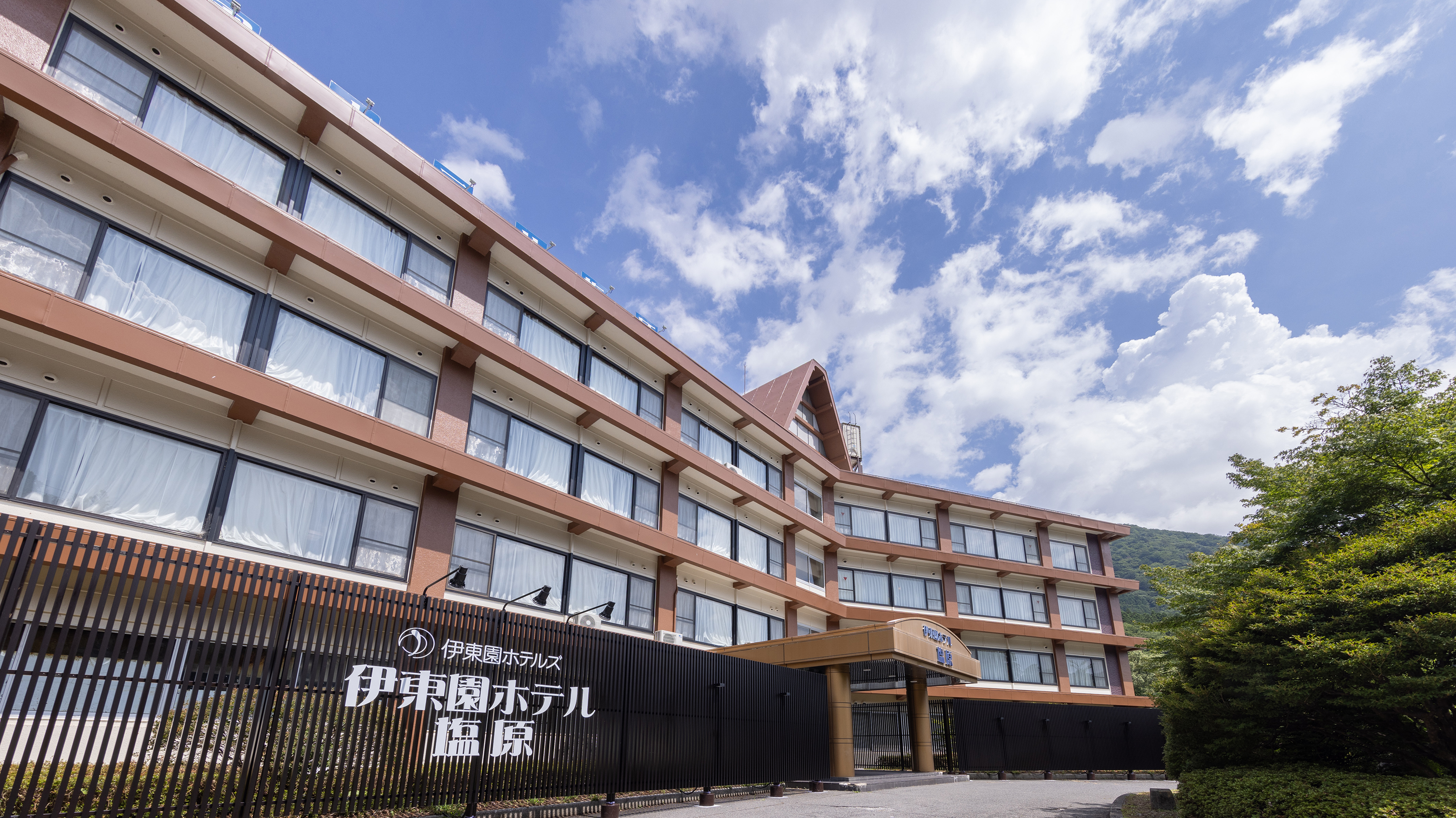 写真:塩原温泉 伊東園ホテル塩原