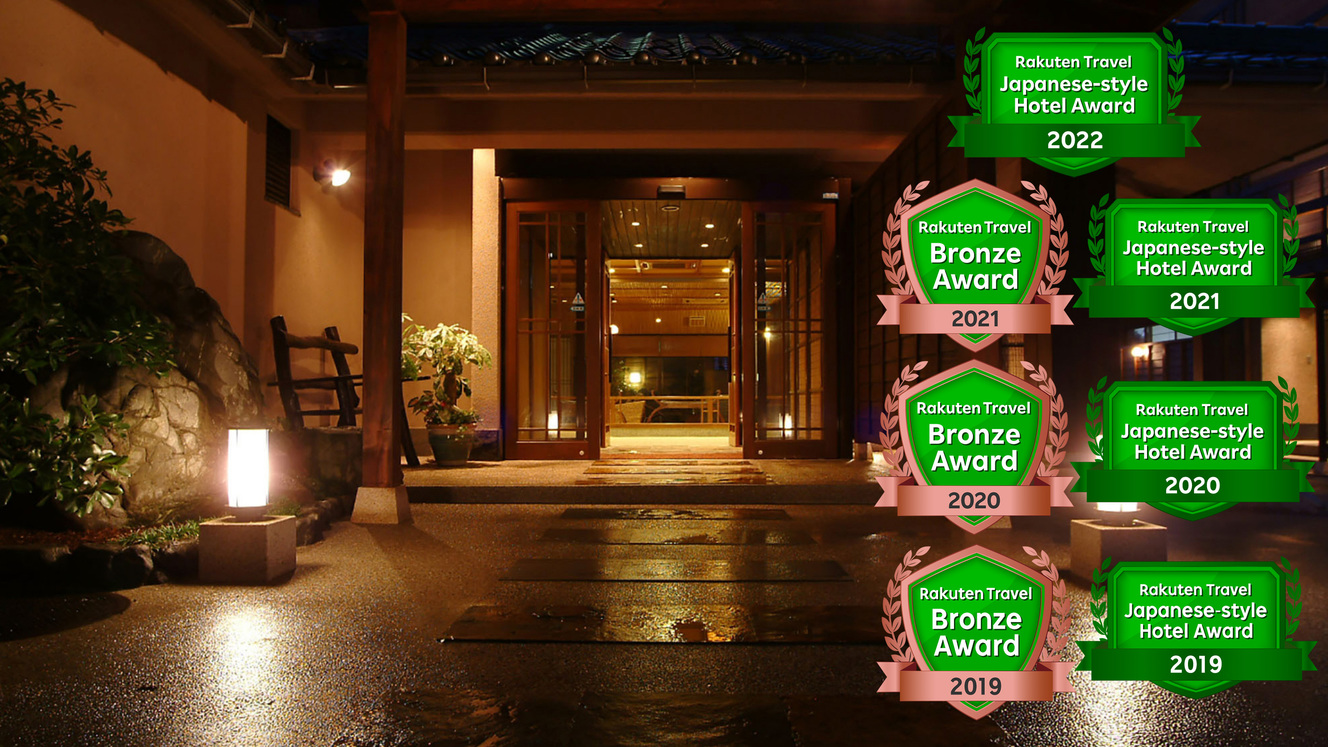 写真:夕日ヶ浦温泉 夕日浪漫 一望館