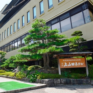 写真:戸倉上山田温泉 湯元 上山田ホテル