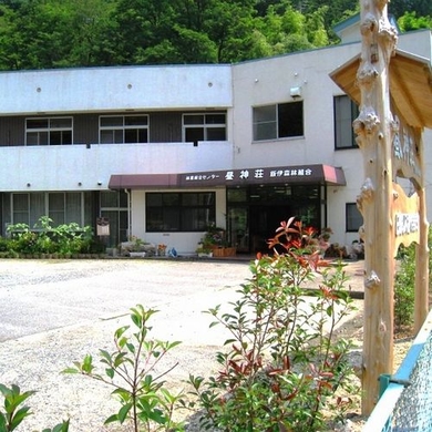 写真:昼神温泉 飯伊森林組合 昼神荘