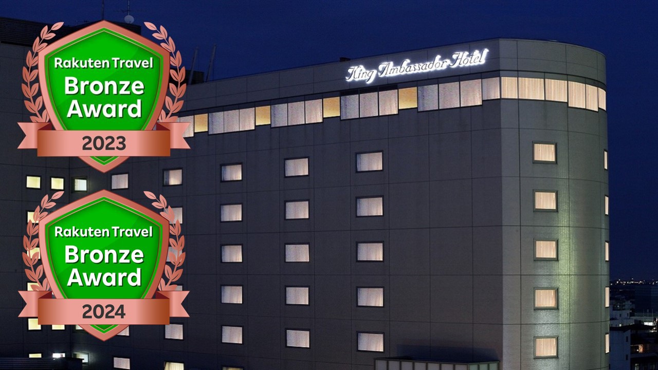キングアンバサダーホテル熊谷 施設全景