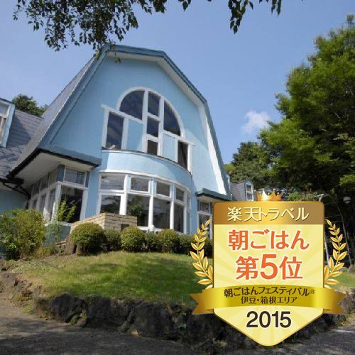 写真:伊豆高原 旨い酒と料理の宿 森のしずく