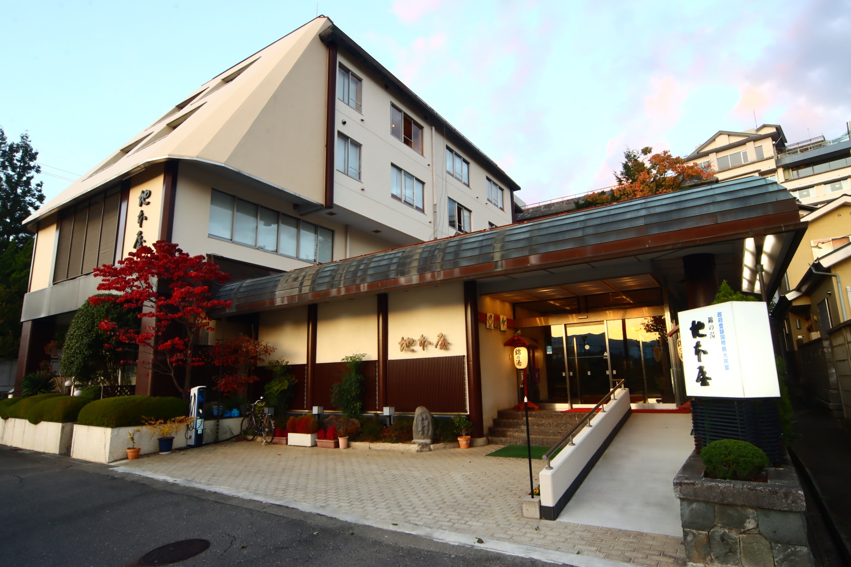 浅間温泉　錦の湯　地本屋