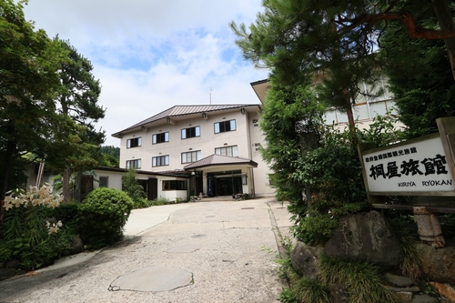 野沢温泉　桐屋旅館 施設全景