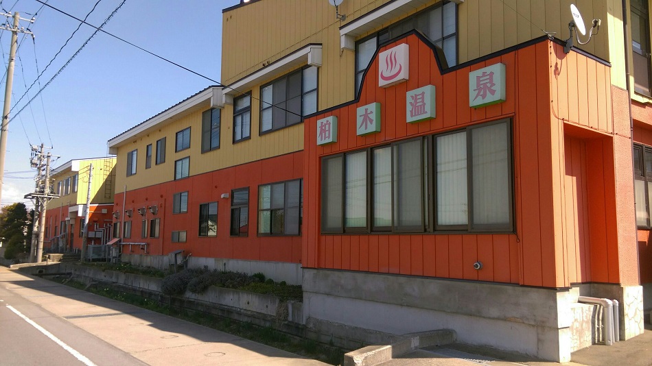 柏木温泉 施設全景