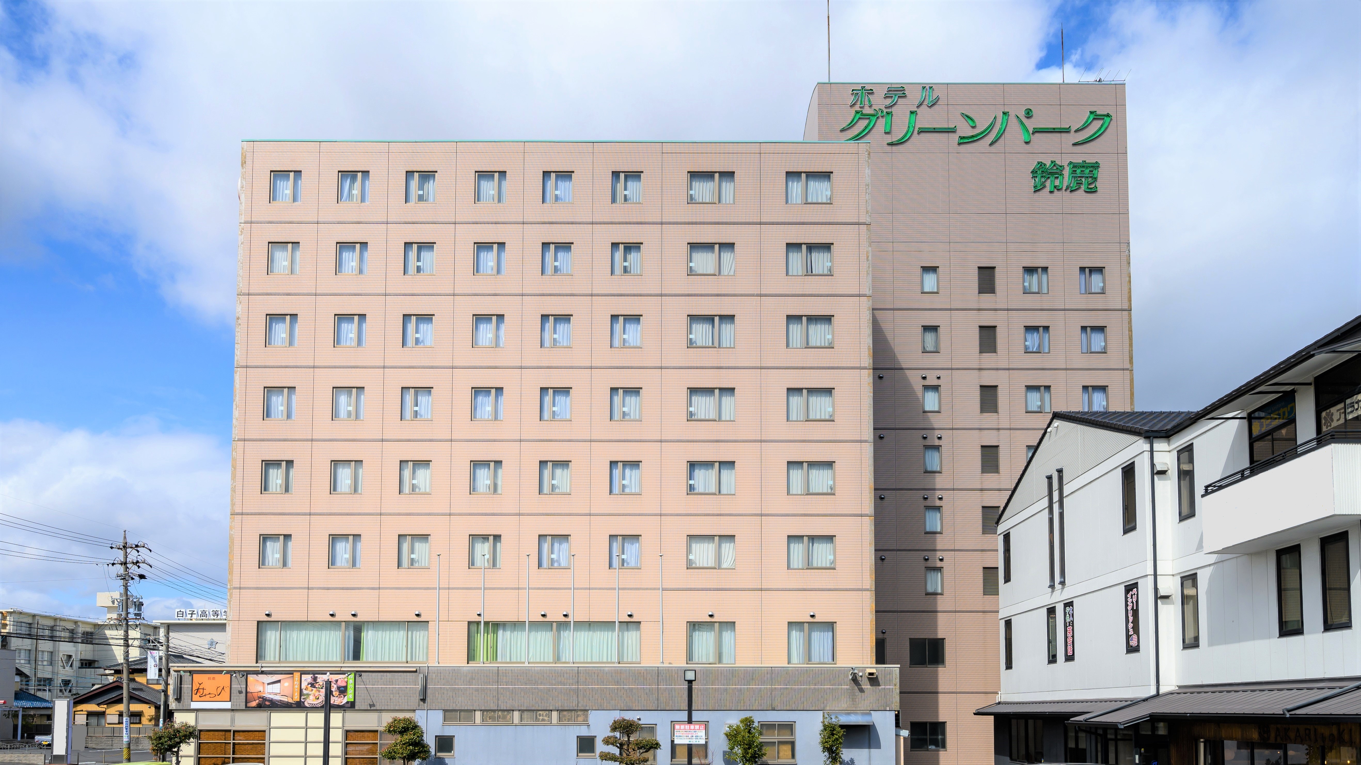 ホテルグリーンパーク鈴鹿 施設全景