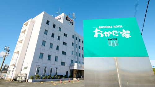 ビジネスホテル おかだ家 ベイサイド 施設全景