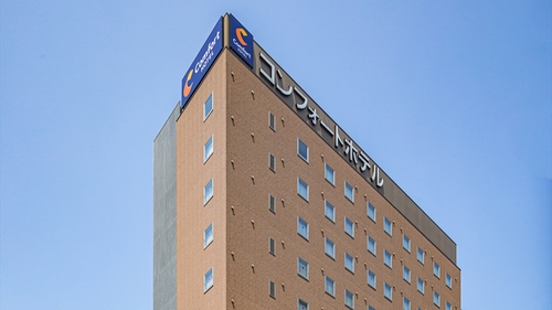 コンフォートホテル新潟駅前 施設全景