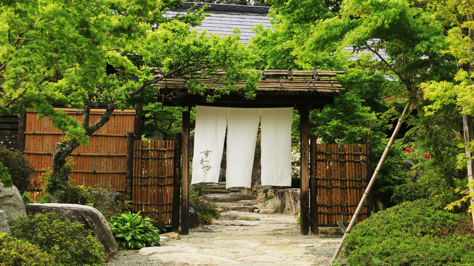 奥たまかわ温泉　すわや