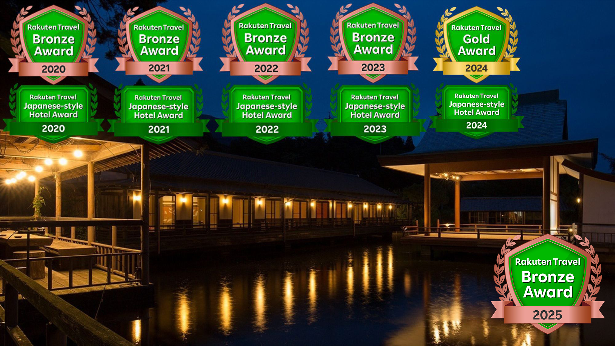 南阿蘇俵山温泉 旅館 みな和 施設全景