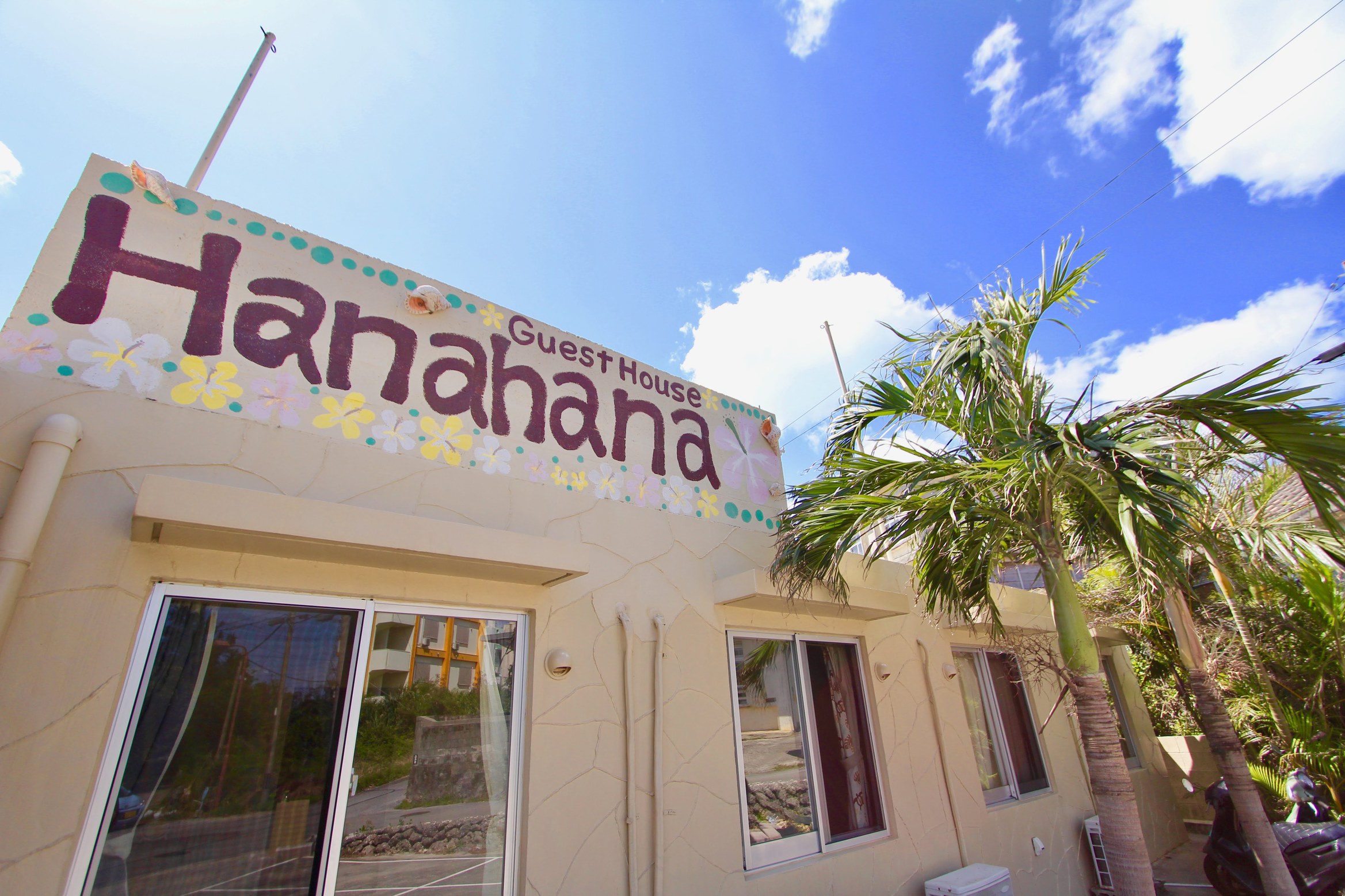 癒しのゲストハウスHanahana <宮古島> 施設全景