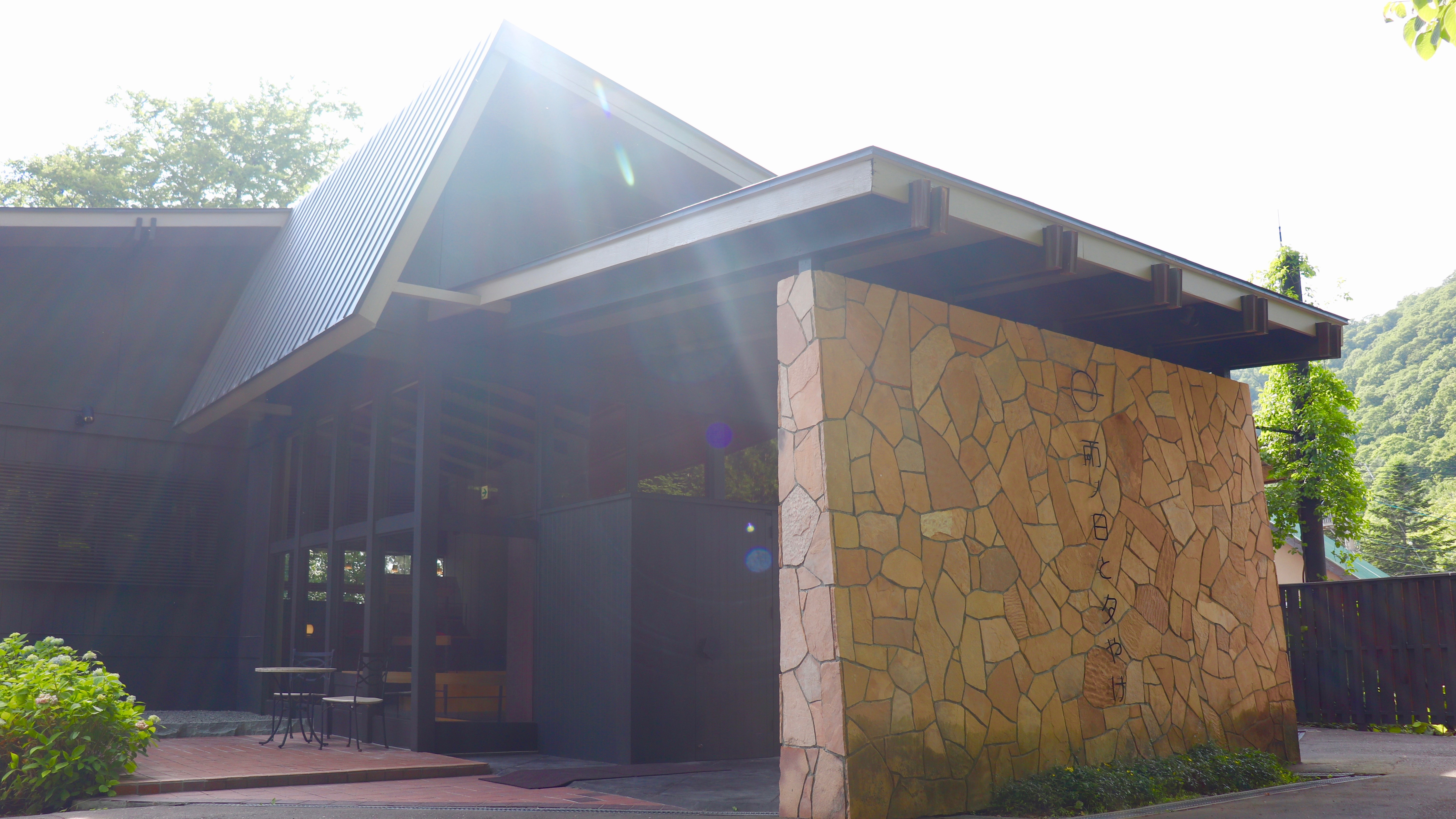 支笏湖のおすすめホテル 人気ランキング 国内旅行特集 トラベルコ