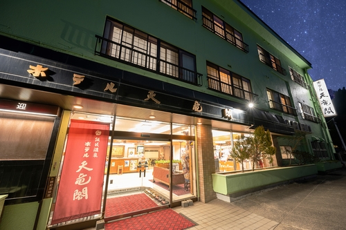 写真:飯坂温泉 ホテル天竜閣