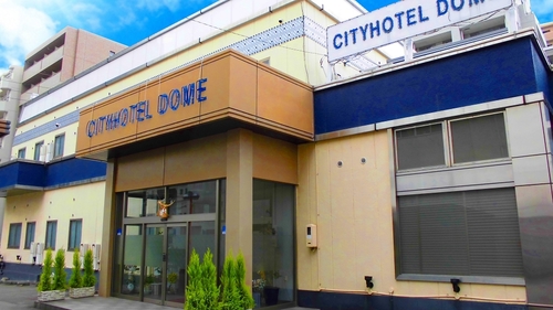 シティホテルドーム 施設全景