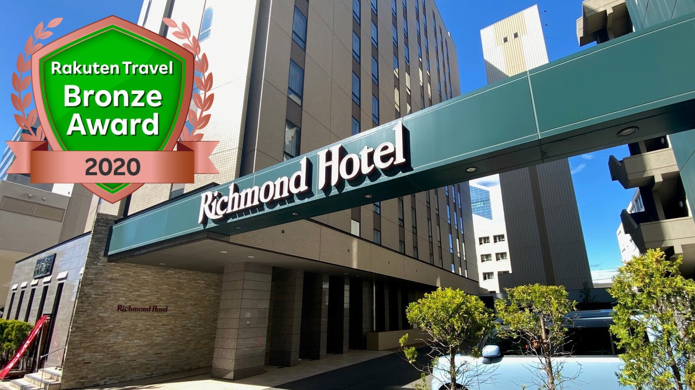 リッチモンドホテル秋田駅前 施設全景